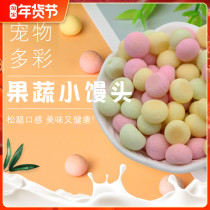 Colorful buns and rabbit snacks comprehensive fruit flavor Chinchilla hamster pet guinea pig flower chizper nutrition snack
