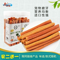 Herda Carrot Stick Rabbit Grindroa Grass Brick Zero Food Pet Rabbit Dutch Pig Dragon Cat Guinea Pig 25 Genes