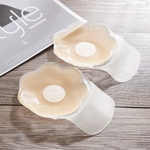 Japanese silicone milk paste anti-bump invisible pull chest patch wedding sling big breast nipple patch anti-sagging female