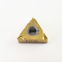 Japan Kyocera Numerical Control Blade TNGG160404R-S PV720 Metal Ceramic Coated Blade Finish