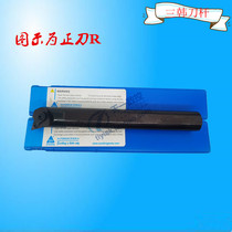  Sanhan 105°CNC turning tool inner hole tool holder S20Q S25R S32S S40T S50U-MTQNR16