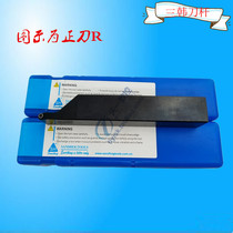 Sanhan cutter bar R3 arc cutter bar SRACR L1616H06 2020K06 2525M06 circular arc machine tool holder