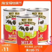 Black and white milk 400g Dutch imported full fat fresh milk