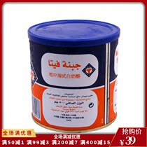 Danish imported Mediterranean cheese 500g Mediterranean style white cheese