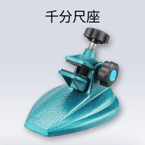 Special price adjustable micrometer bracket micrometer base mechanical fixing frame inner diameter outer diameter micrometer seat