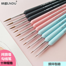 Lindu Wolf brush Pointed soft hair hook line pen Watercolor powder acrylic digital oil painting pen Art special set hand-drawn pen