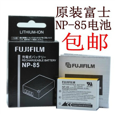 FUJIFILM Fuji NP-85 SL240 SL245 SL300 SL305 Camera Battery NP170