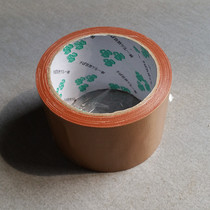 Heating glue cloth-based carbon crystal seal Korea waterproof insulation supplementary use tape electric heating film cement carbon fiber electricity