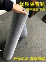 Environmental protection 3mm xi yin zhan insulation blankets ge yin tan insulation blankets bar ceiling acoustic panel KTV Sound insulation felt damping