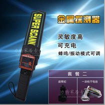 Hand-held metal detector hand-held security detector highly sensitive hand-held security detector security detector