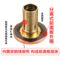 Jiali anti-theft door anti-screwing HD other protective glass Cats eye lens Steel anti-pry device without doorbell