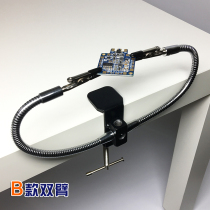 Fixture electronic FPV repair bracket metal circuit board universal soldering iron arm soldering table jig Ipai