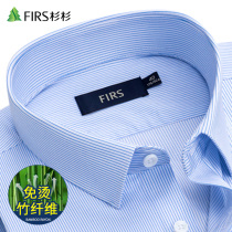 FIRS Cedar bamboo fiber non-iron long-sleeved shirt plus velvet warm business stripes middle-aged dress mens shirt