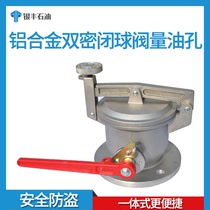 Ball valve oil measuring hole DN100 4 inch oil port gas station oil filling truck accessories double closed ball valve oil measuring hole