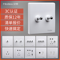 Hamilton switch socket panel white retro silver lever one open five hole double control 86 type switch household concealed
