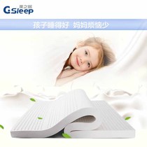 Thailand natural latex mattress 0 9m student dormitory mattress dormitory kindergarten bed 80 90cm1 2 M 60