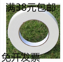 Full 38 yuan sponge tape double-sided tape foam tape sponge double-sided tape width 2 4mm