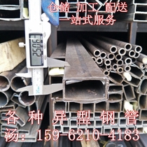 Cold-drawn square tube galvanized tube iron square tube hollow tube rectangular tube square tube 25X50x15*20 * 3mm