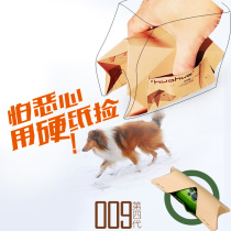 Huahua disposable toilet pickup clip biodegradable shit bag origami walking dog shovel thick bag companion