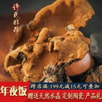 Xus alcohol products Tibet wild Phellinus Wild Pine Fir Ganoderma lucidum wild Phellinus Ganoderma lucidum combination nourishing non-sulfur