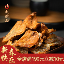 Xu's mellow fragrant roasted small yellow croaker ready-to-eat roasted fish fillet dried snacks seafood non-crispy fresh Zhoushan specialty