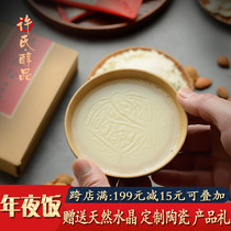 Xus alcohol products pure almond powder without added pure cooked powder no sugar paste delicate sweet breakfast replacement camp Non-Taiwan