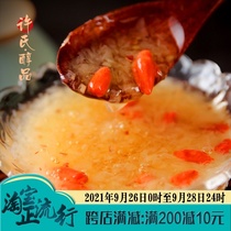 Xus alcohol product glue drinking instant sugar silver ear instant food meal no cooking non-dry goods brewing Gutian ugly ear