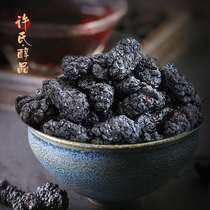 Xus alcohol products Mulberry Purple collection Mulberry dried soaking water to drink Mulberry instant black mulberry no sand wash special Fresh Grade Xinjiang