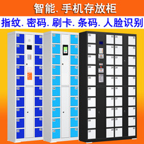 Electronic smartphone storage cabinet face recognition WeChat scanning code Fingerprint swiping staff storage USB charging cabinet
