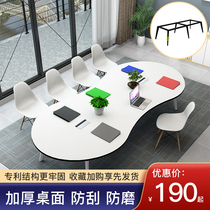 Conference table Long table Simple modern training table Negotiation table and chair combination Small fashion creative 8-shaped desk