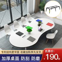 Conference table Long table Simple modern training table Negotiation table and chair combination Small fashion creative 8-shaped office desk