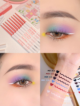 PINK BEAR Pippable Eye Line Gel Pen | Colour brow white waterproof brown extremely fine Horizontal Silkworm Pen 02 07
