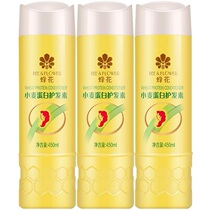 Bee flower conditioner 450ml * 3 bottled wheat protein moisturizing cream repair frizz dry nourishment smooth nourishment