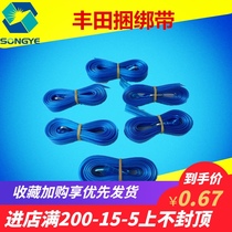 tp packing belt auto parts bundle belt with buckle plastic fiber belt 5 m blue load-bearing block