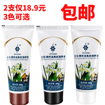 Daffodil shoe polish Black leather lanolin nourishing cream Brown colorless maintenance oil Universal universal mens and womens leather shoe polish