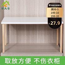 Wardrobe divider shelf layered partition cabinet storage partition board cabinet shelf Wood custom