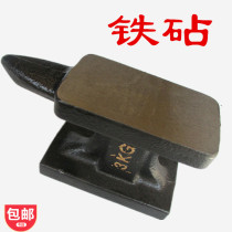 Mini bench vise small anvil horn anvil DYI hand vise pad hand vise curium porcelain gold repair tool