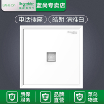 Schneider Haolang Qingya White Single Phone Voice Socket Single Phone Type 86