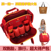 Mummy bag super large capacity twins Mother and Baby Baby Baby Mother travel Hand bag multifunctional environmental protection fashion belt baby