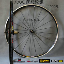 Jiuyu AS511 FS522 lightweight straight pull road wheel set 1500g climbing wheel set 700C aluminum knife carbon knife