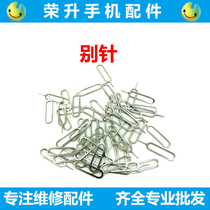 The application of qu ka qi qu ka zhen 4 dai 4G 4s 5 5s 6 6s 6plus 7 7plus qu ka zhen