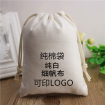 Xinjiang cotton new Jiangsu Province gift packaging corset pocket small canvas bag printing logo disinfection bag printing drawstring bag