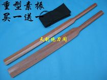 Kendo aggravated boat paddle shape wood knife aikido special element vibration stick fitness practice Iron Wood