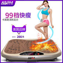 Asam fat loss machine Shaking machine Standing lazy exercise machine vibration household slimming machine Exercise weight loss equipment