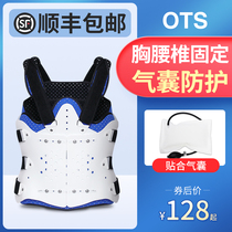 McDewey adjustable thoracic and lumbar fixation with thoracic vertebrae fracture postoperative recovery stent spine orthotic protective belt