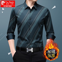 Pierre Cardin long sleeve shirt men winter plus velvet thick warm shirt mulberry silk stripe non-iron high-end inch shirt
