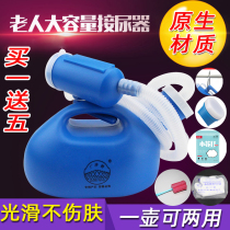 With cover urine pot Household elderly pot Mens urinal Children and adults bedridden urine receptacle Mens leak-proof and deodorant