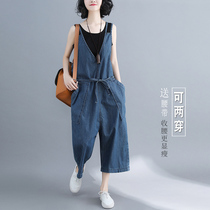 Tencel cotton plus size denim bib pants female summer fat mm2021 new Korean loose thin one-piece seven-point wide legs