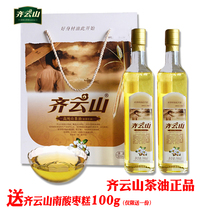 Qiyunshan camellia oil gift box tea camellia oil household camellia oil edible oil leaching 500ml * 2 bottles