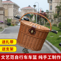 If Creek Folding Bike Bike Basket Car Basket Willow Toaster Frame Mountain Bike Bike Electric Car Front And Back Car Basket